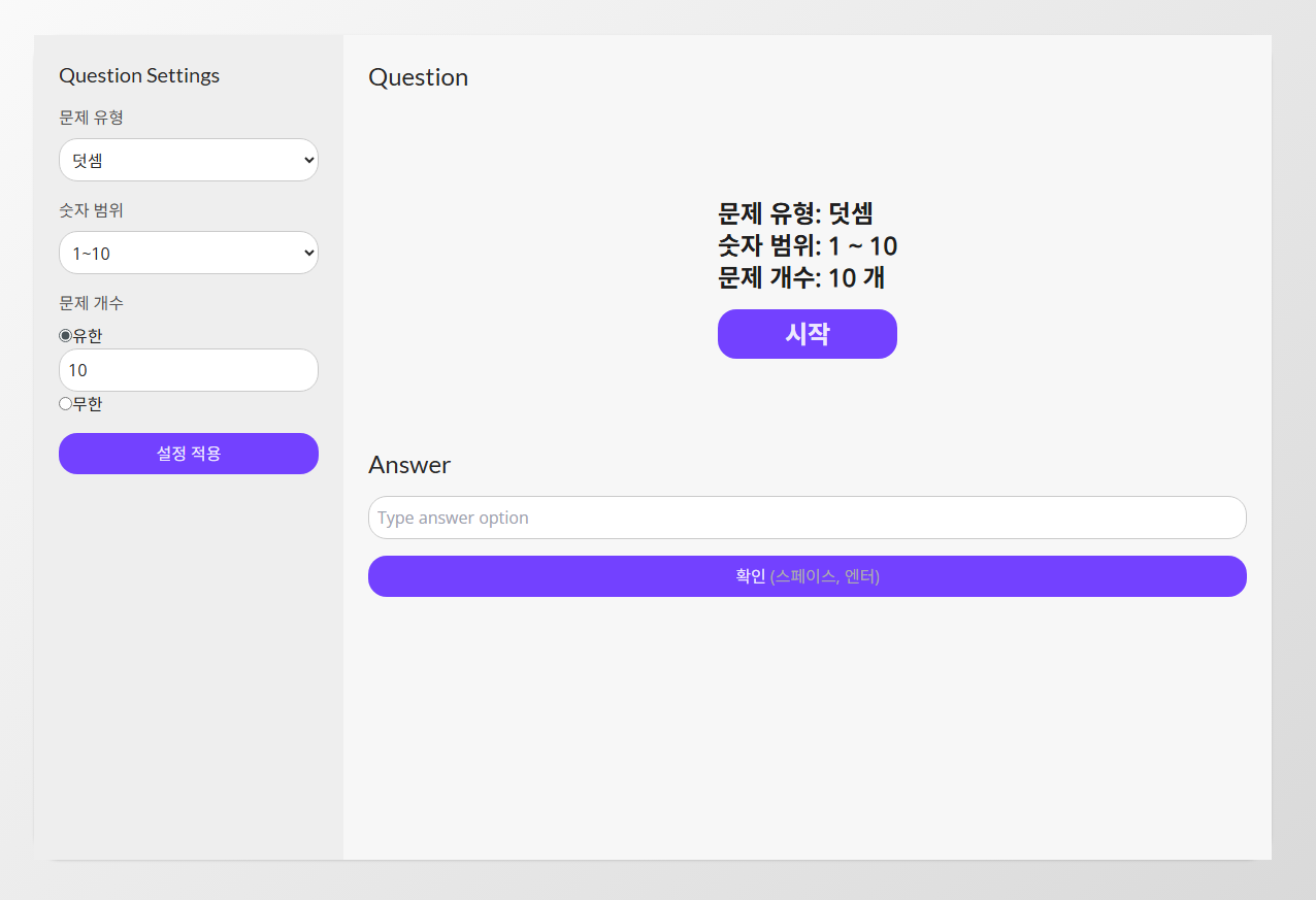 컴퓨터 환경 미리보기