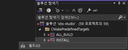 .sln 빌드
